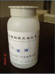 金屬清洗劑及拋光產品技術轉讓全面解析