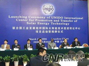 國際技術轉讓的簡介